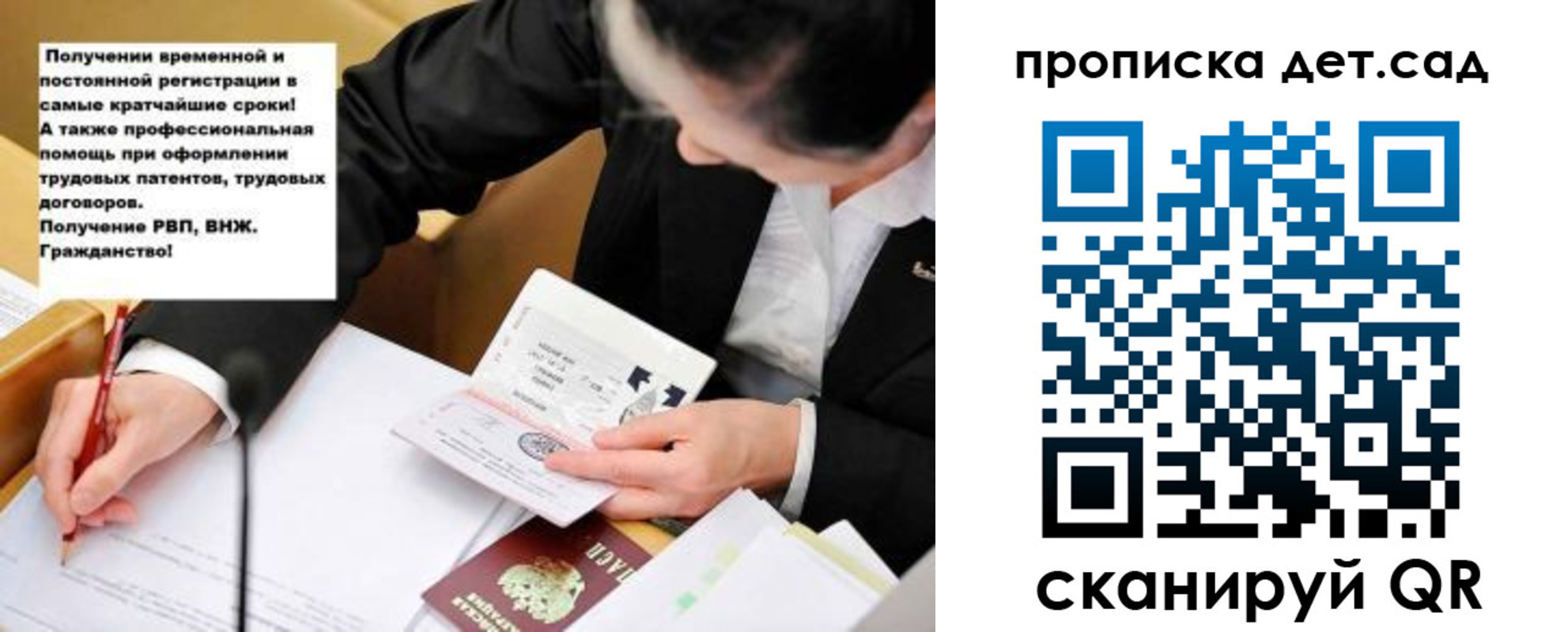 прописка от собственника в Лысьве